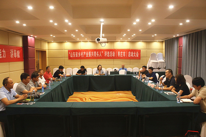 ���f����ɽ�|ʡ�l(xi��ng)��a(ch��n)�I(y��)���d���^�ˡ��u�x��ӆ��Ӵ���A�M���_