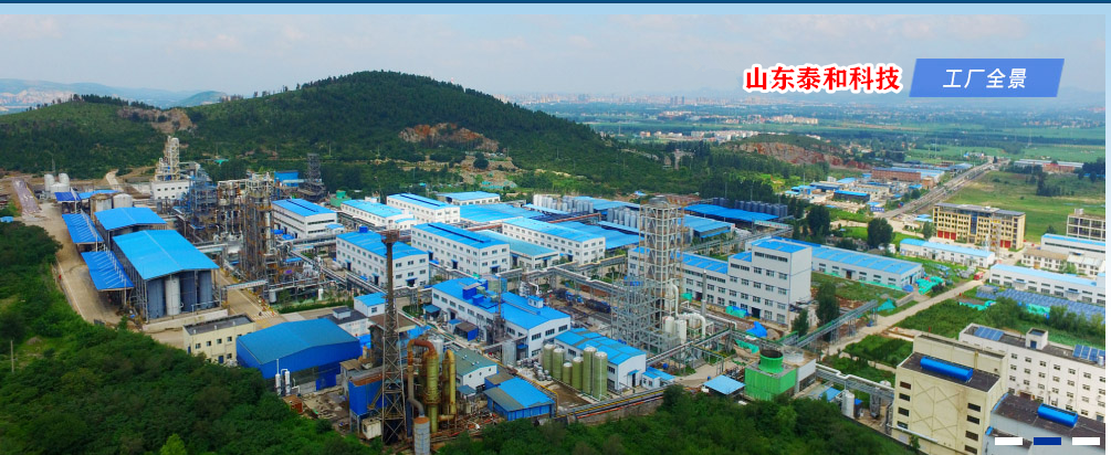 ��ϲ��ɽ�|̩�ͿƼ��ϰ�ȫʡ�����a(ch��n)�I(y��)���ܻ�����˗U��I(y��)����