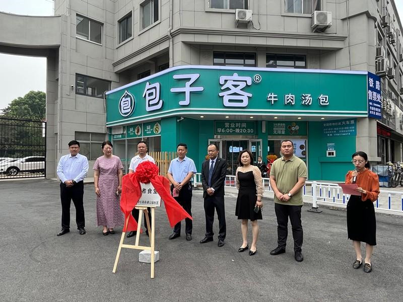 ���f���@��^(q��)��(��i)���L(zh��ng)��ʳ�ý����\(y��n)�I(y��ng)���W(w��ng)�ѣ���ů����