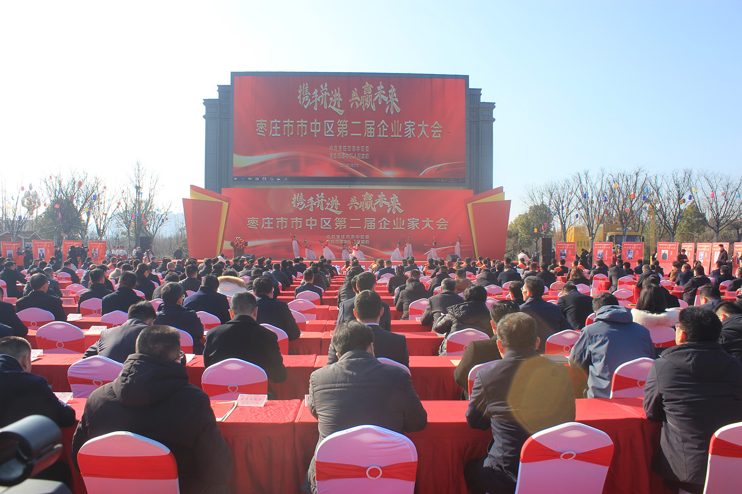 ׌��I(y��)��վ�ڡ��l(f��)չCλ�������f���Ѕ^(q��)�e�еڶ�����I(y��)�ұ��ô��(hu��)