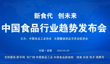 �Ї�(gu��)ʳƷ�ИI(y��)څ��(sh��)�l(f��)����(hu��)�ڳɶ����_